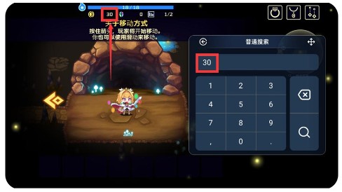简约修改器免root版
