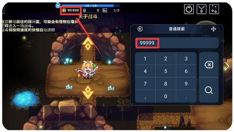 简约修改器免root版
