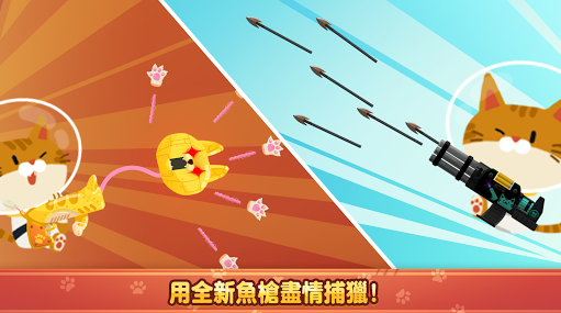 爱捉鱼的猫(TheFishercat)28463