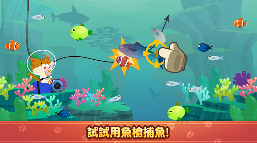 爱捉鱼的猫(TheFishercat)28463