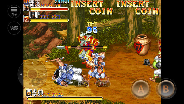 街机三国志2手机版0