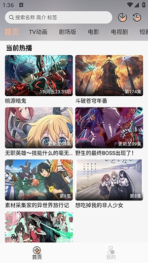 囧次元动漫15116