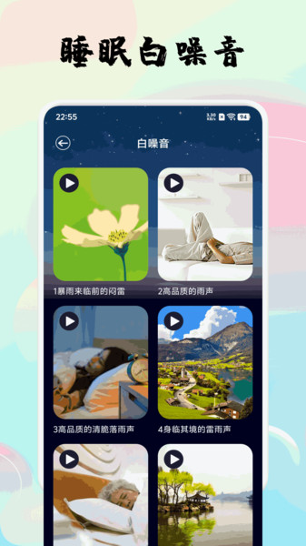 安静梨睡眠15120