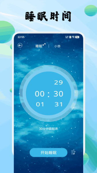安静梨睡眠15120