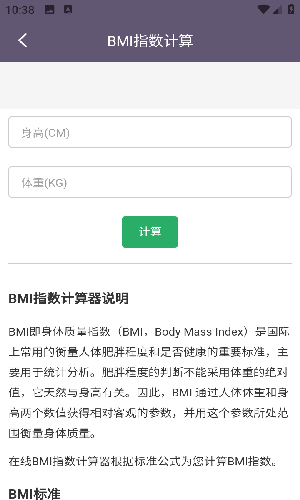 聚汇多用箱安卓版15130