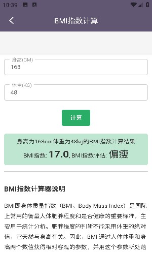 聚汇多用箱