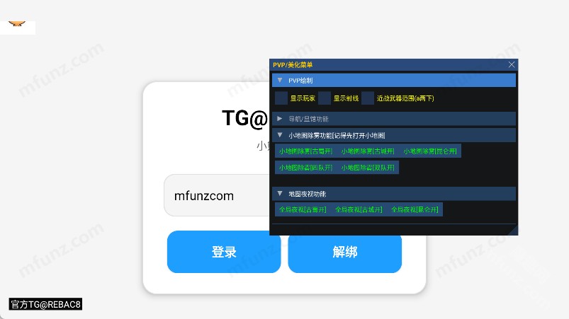 country防闪器小熊猫框架辅助器