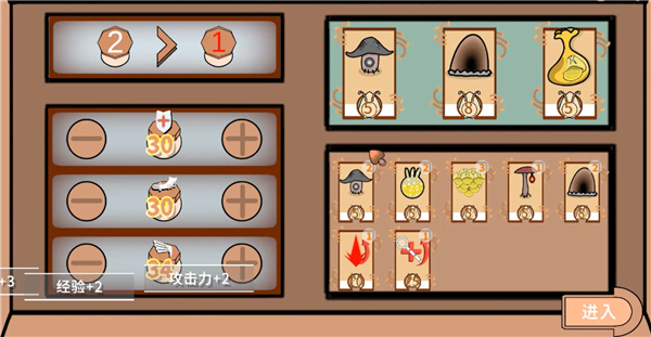 蘑菇蘑菇安卓版28479