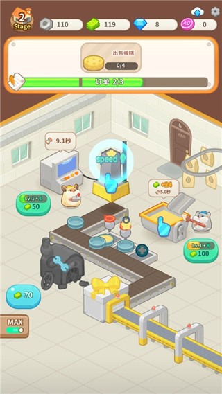 仓鼠蛋糕厂游戏攻略图片7
