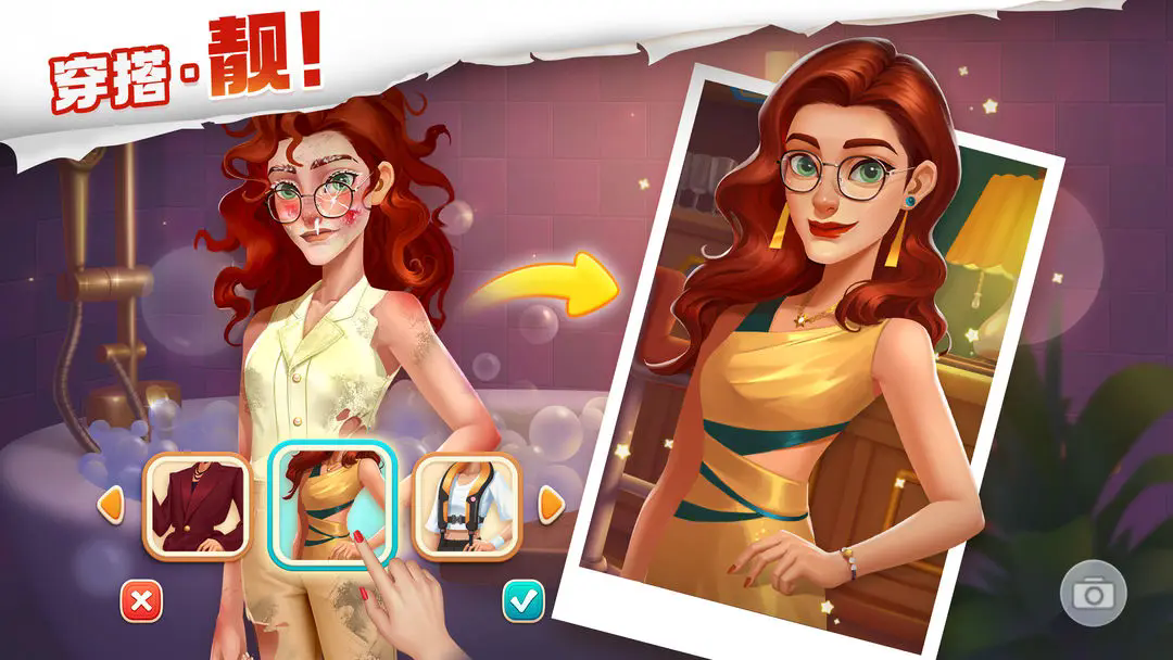 我的花园游戏最新版1