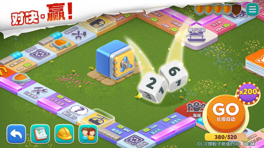 我的花园游戏最新版