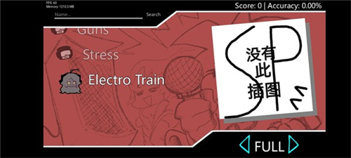 fnf碧蓝档案模组0