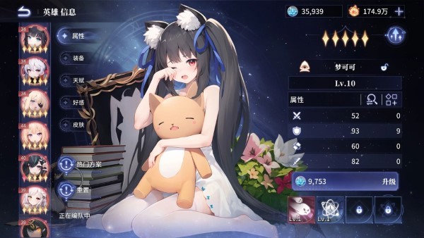 城主与少女游戏最新版0