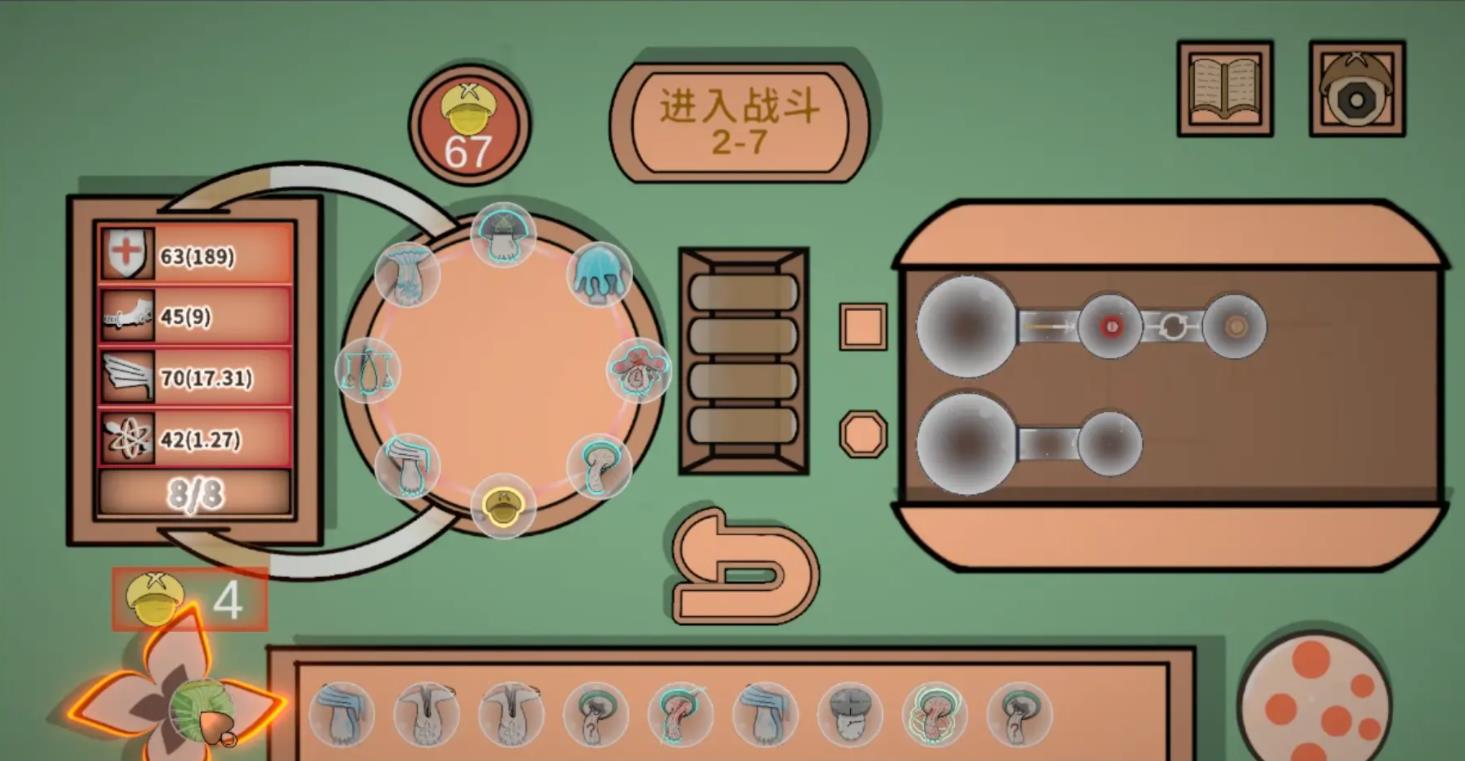 蘑菇蘑菇免广告版28507