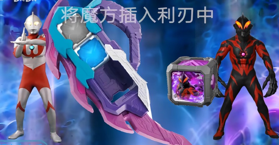 亚刻觉醒器sg0模拟器