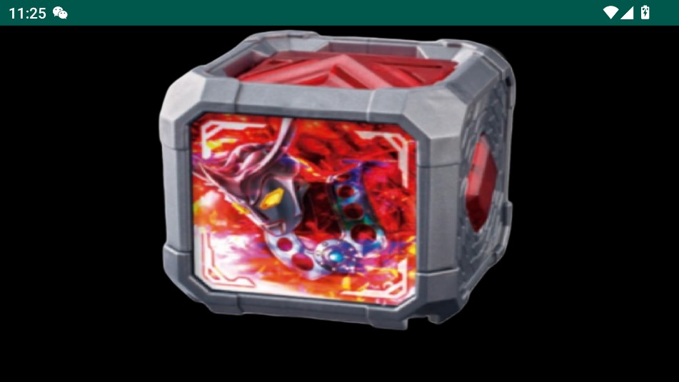 亚刻觉醒器sg0模拟器