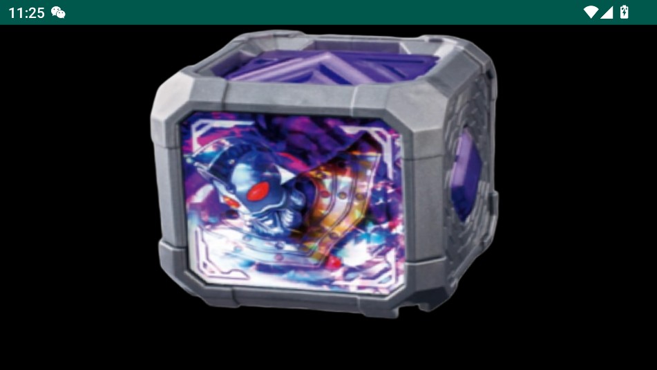 亚刻觉醒器sg0模拟器