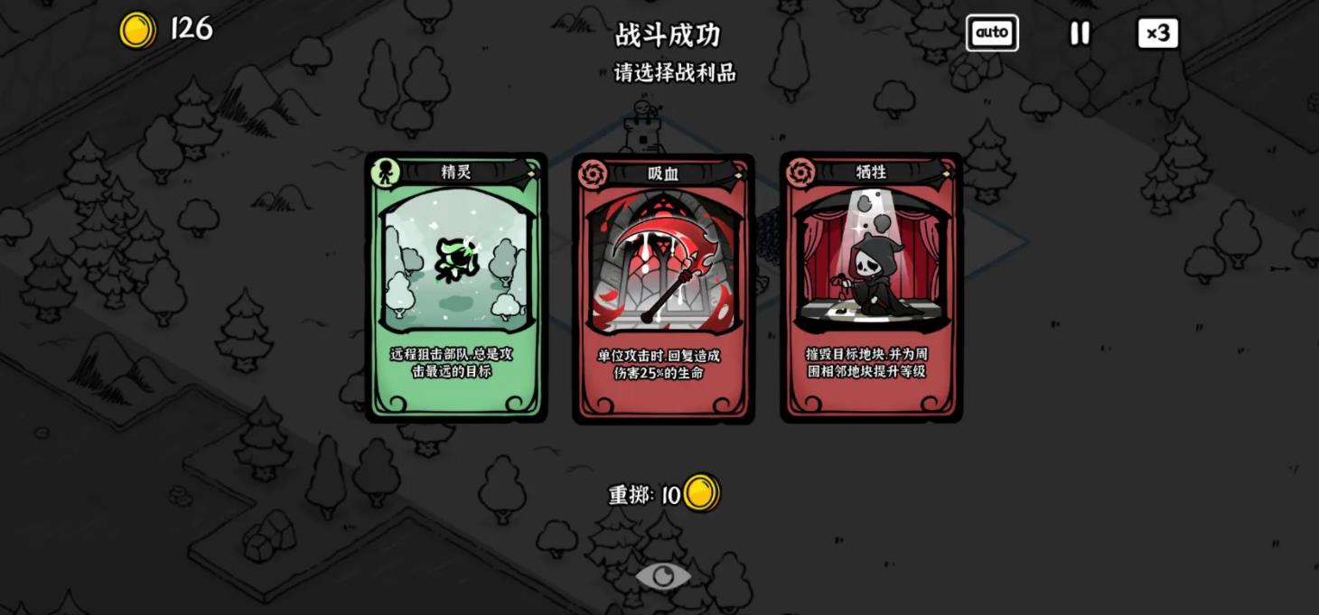 暗影之王小游戏28512