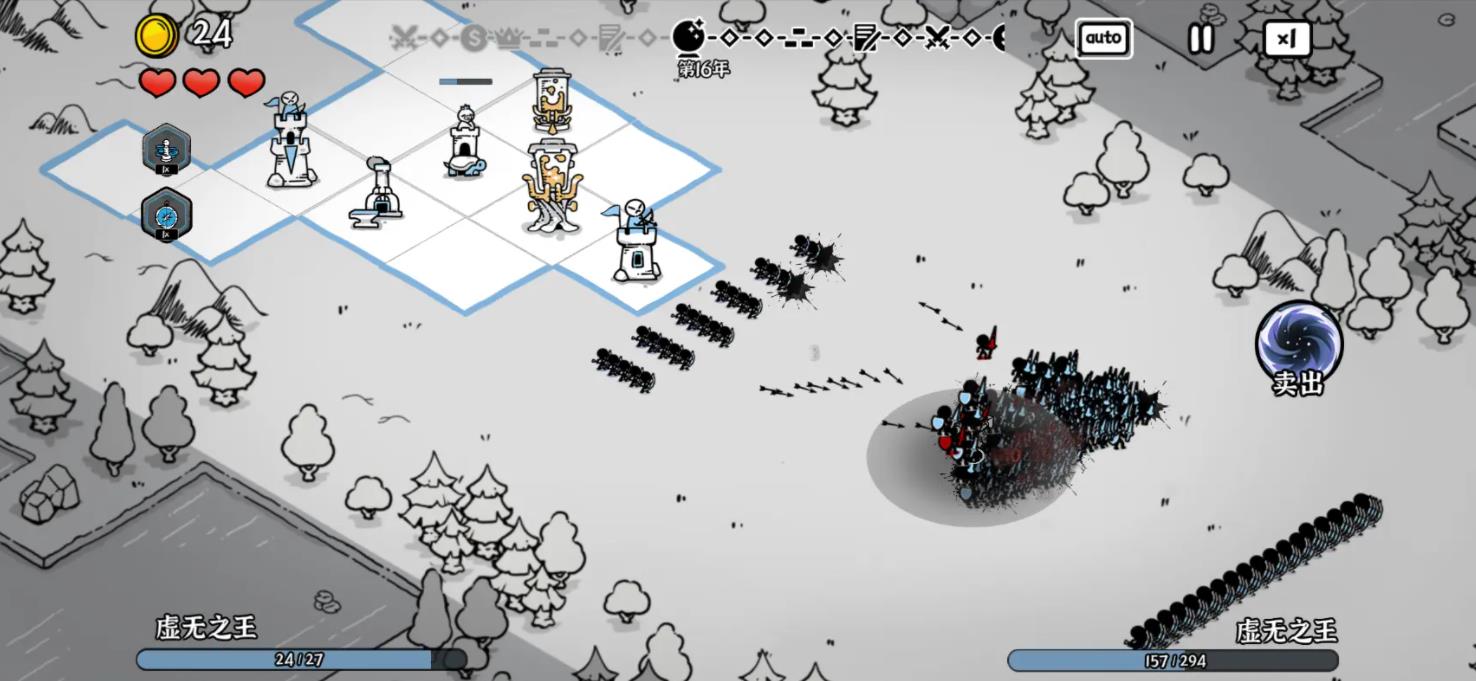 暗影之王小游戏28512