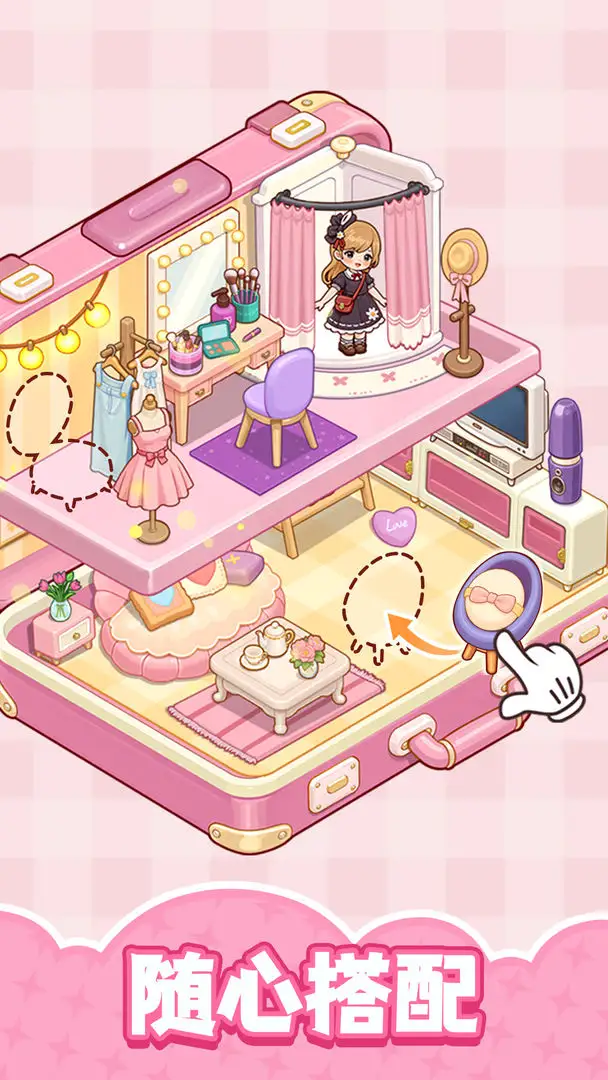 整洁小房间28515