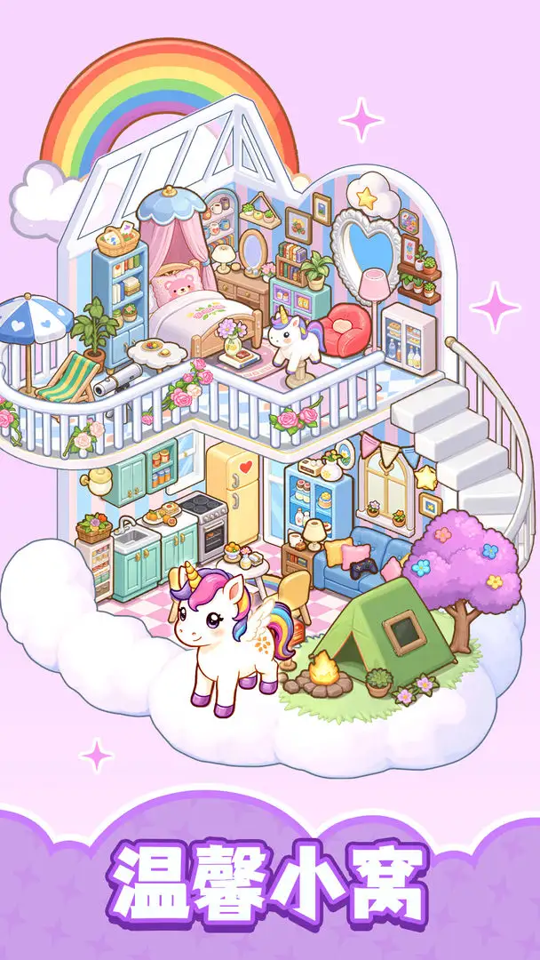 整洁小房间28515