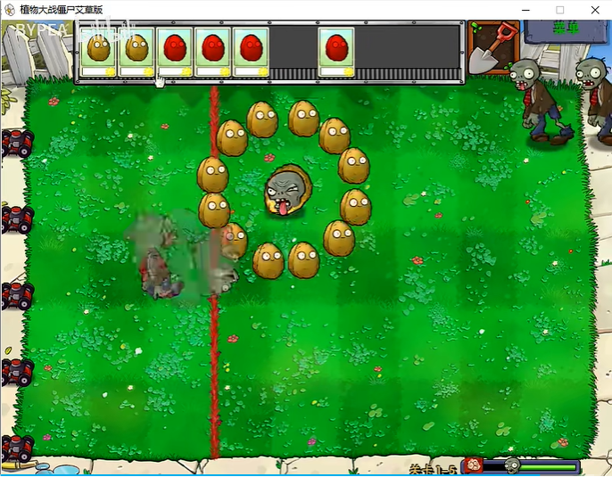 植物大战僵尸艾草版28519