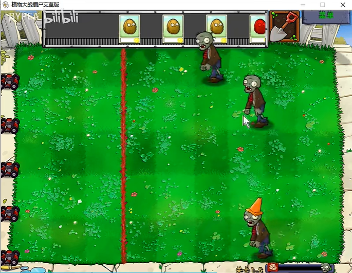 植物大战僵尸艾草版28519