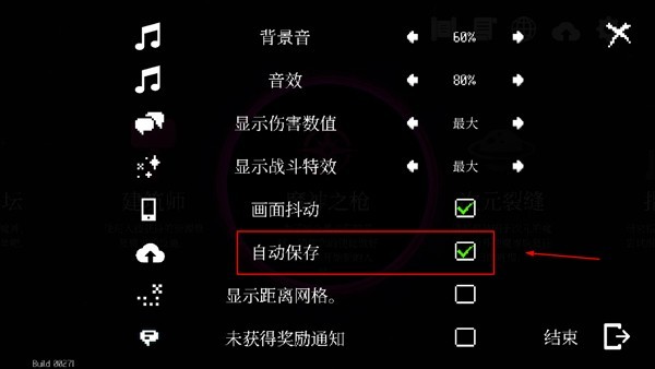 地牢小队内置菜单汉化版