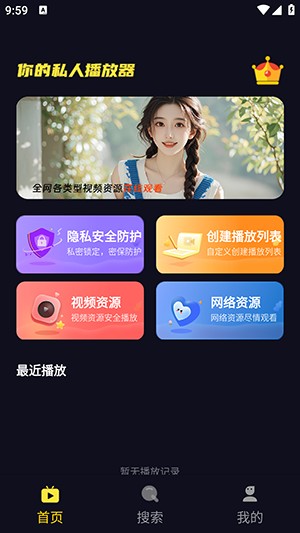 莓乐浏览器APP官方下载安卓版-莓乐浏览器APP下载安装最新版本v1.0.1
