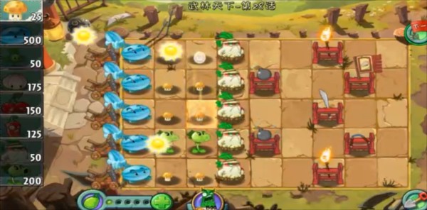 植物大战僵尸2迷宫拓展版图片3