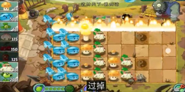 植物大战僵尸2迷宫拓展版图片5