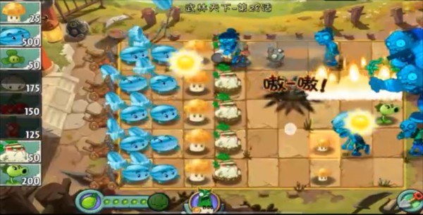 植物大战僵尸2迷宫拓展版图片7