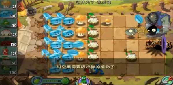 植物大战僵尸2迷宫拓展版图片9