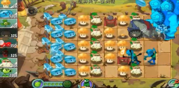 植物大战僵尸2迷宫拓展版图片12