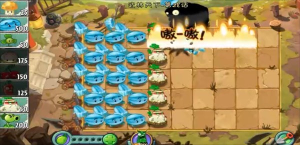 植物大战僵尸2迷宫拓展版图片14