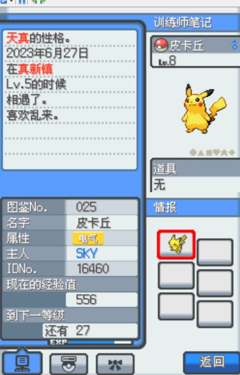 起源心金完结版