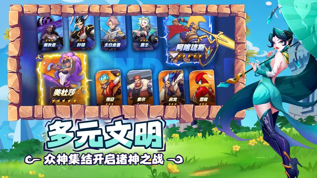 超凡守卫战公测版0