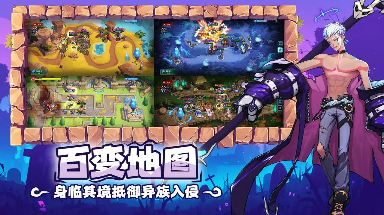 超凡守卫战公测版1