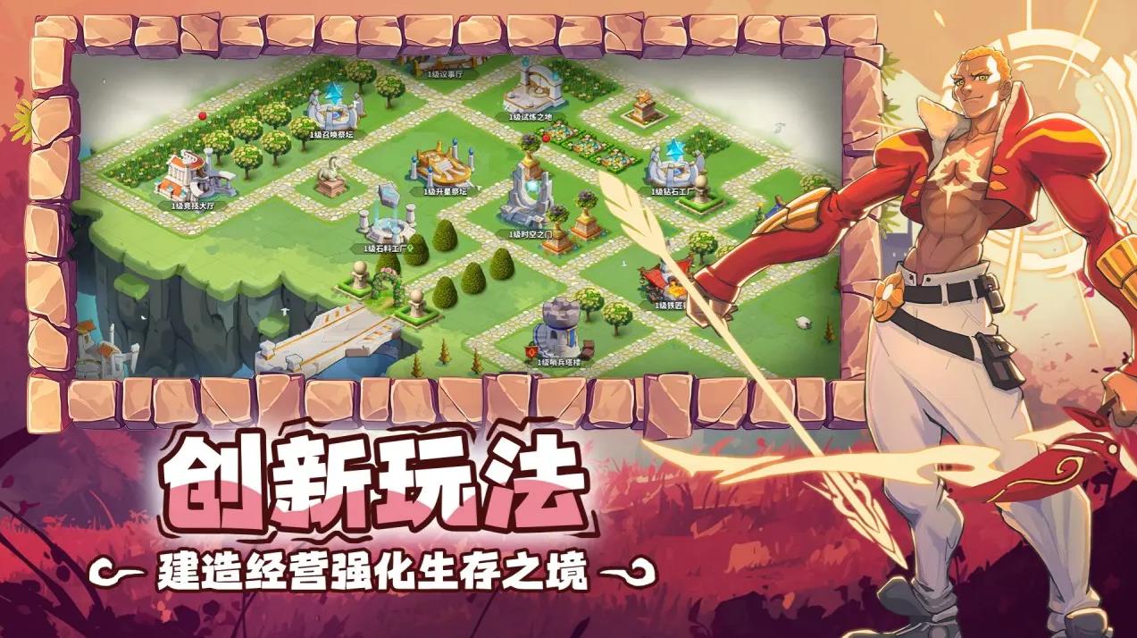 超凡守卫战公测版2