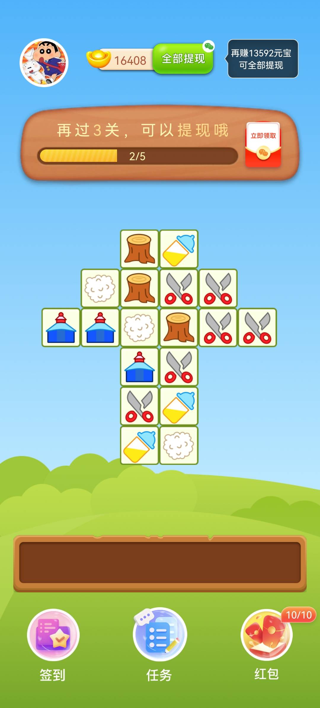 发财哈密瓜红包版28532