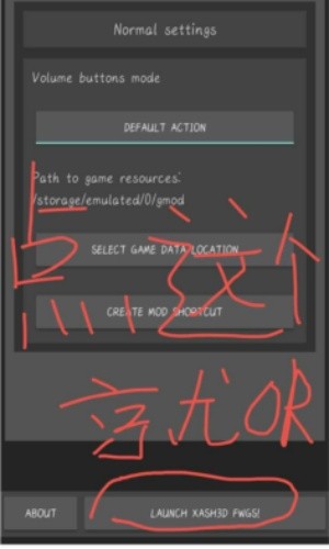 半条命启动器(Xash3D FWGS)中文版app下载-半条命启动器工具辅助软件安卓版下载