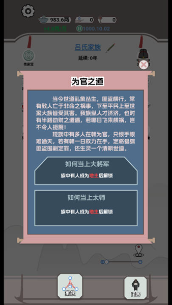 开局已是巅峰折相思0