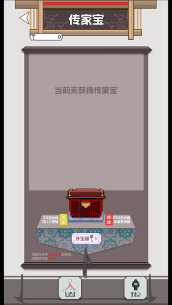 开局已是巅峰折相思1