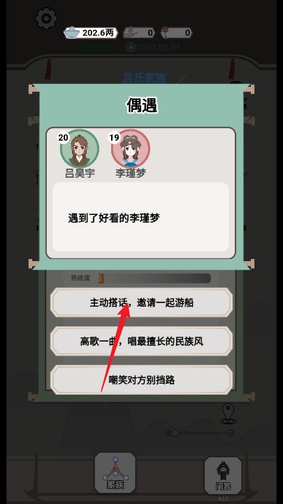 开局已是巅峰免广告版