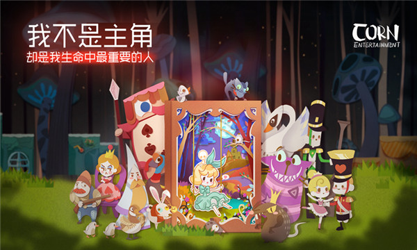 纸片少女2026最新版2