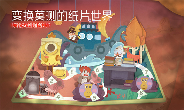 纸片少女2026最新版4