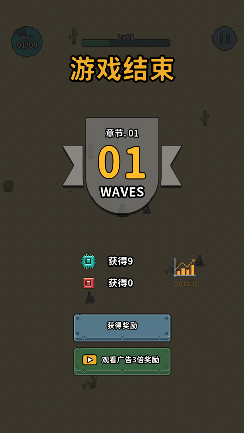 地球净化工程1.6428568