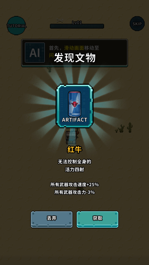 地球净化工程1.6428568