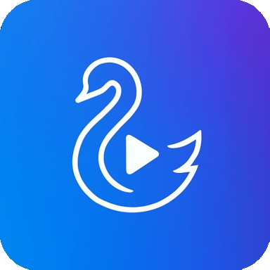 天鹅视频免费版