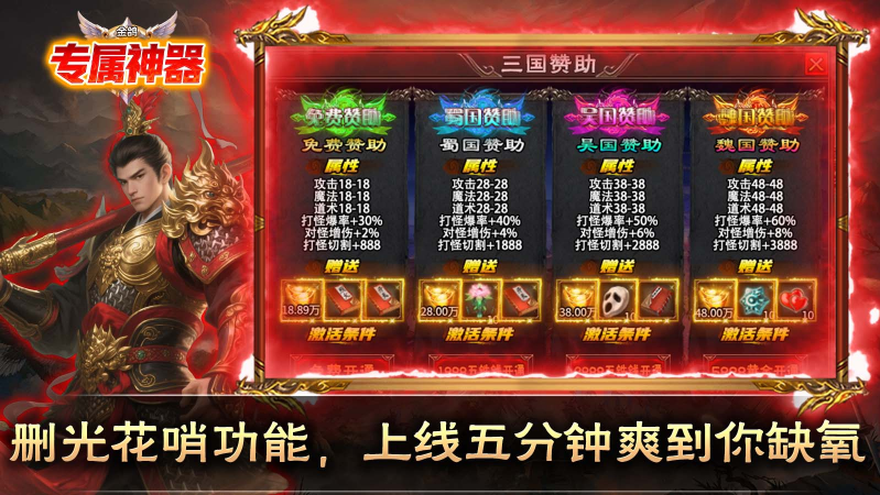 金鸽专属神器28570